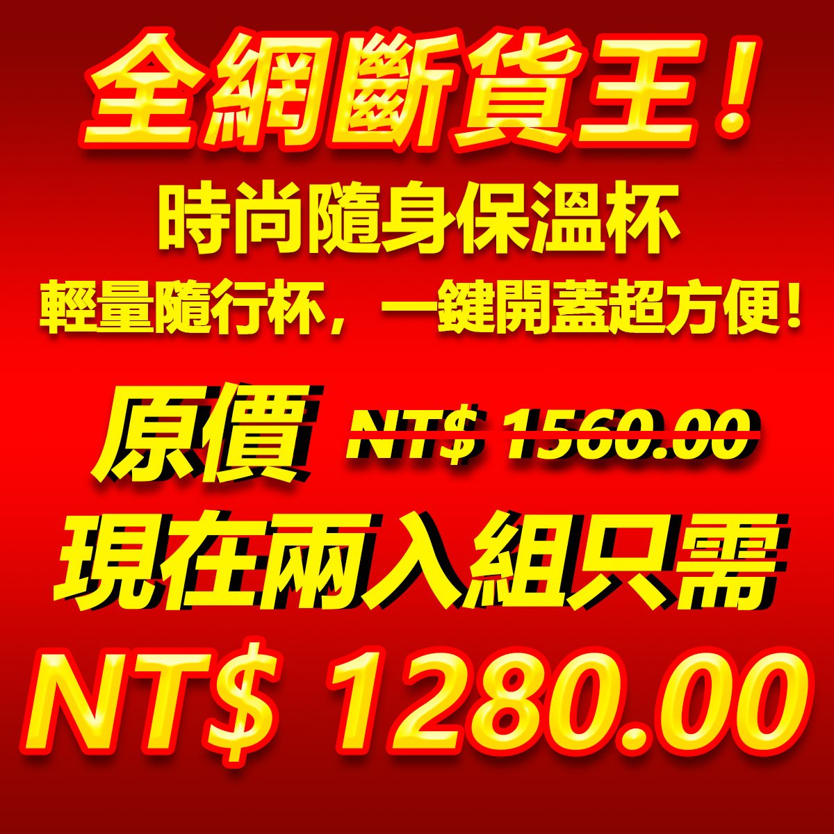 12001200.jpg
